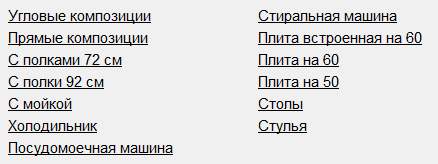 Выбираем параметры поиска дизайн-проекта