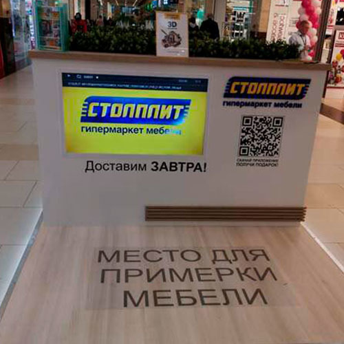 Часы Работы Магазина Столплит