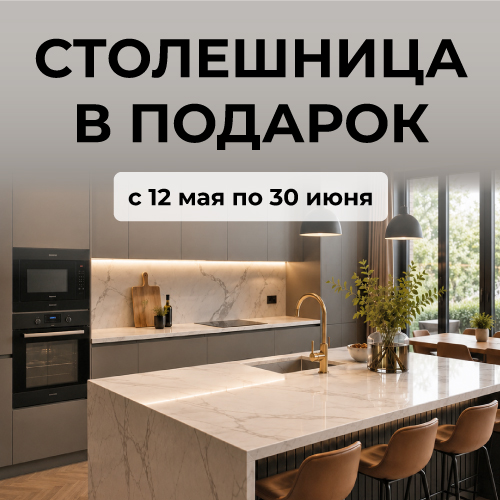 500х500-Новость.jpg