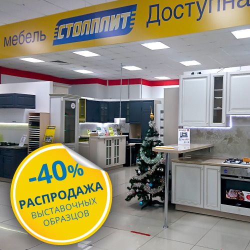 Banner_Ekat0121_SOC.jpg Banner_Ekat0121_SOC.jpg