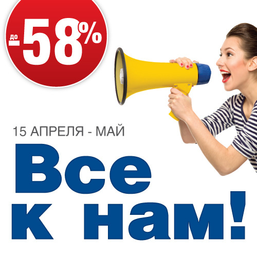 Soc_April-May_concept.jpg Soc_April-May_concept.jpg