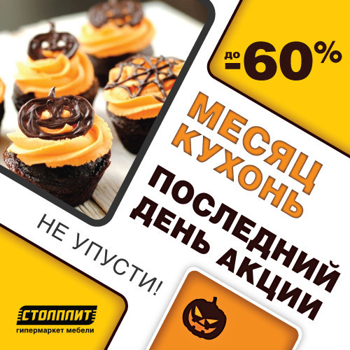 Banner_1200x413_1019_SOC.jpg Banner_1200x413_1019_SOC.jpg