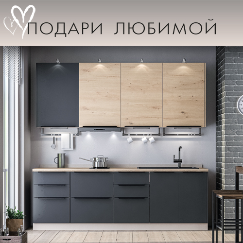 banner_февраль_подари любимой_SOC_NEWS (02-24).jpg banner_февраль_подари любимой_SOC_NEWS (02-24).jpg