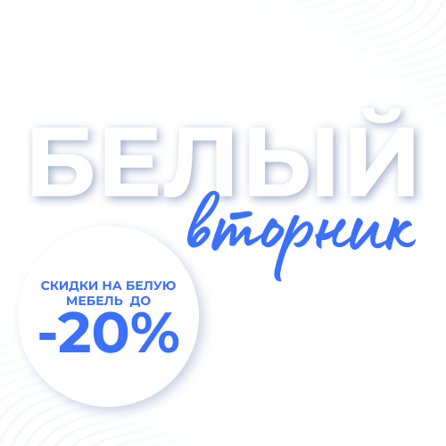 soc news_белый вторник (04-24).png soc news_белый вторник (04-24).png