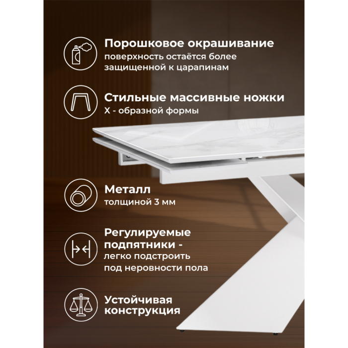 Обеденные столы, Стеклянный стол Хасселвуд 160(220)х90х77