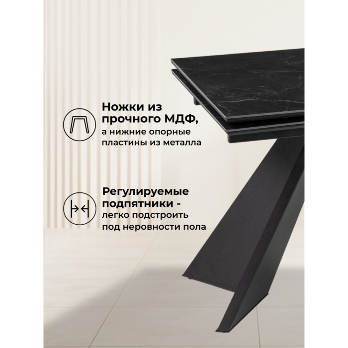 Обеденные столы, Стол Ливи 140х80х78