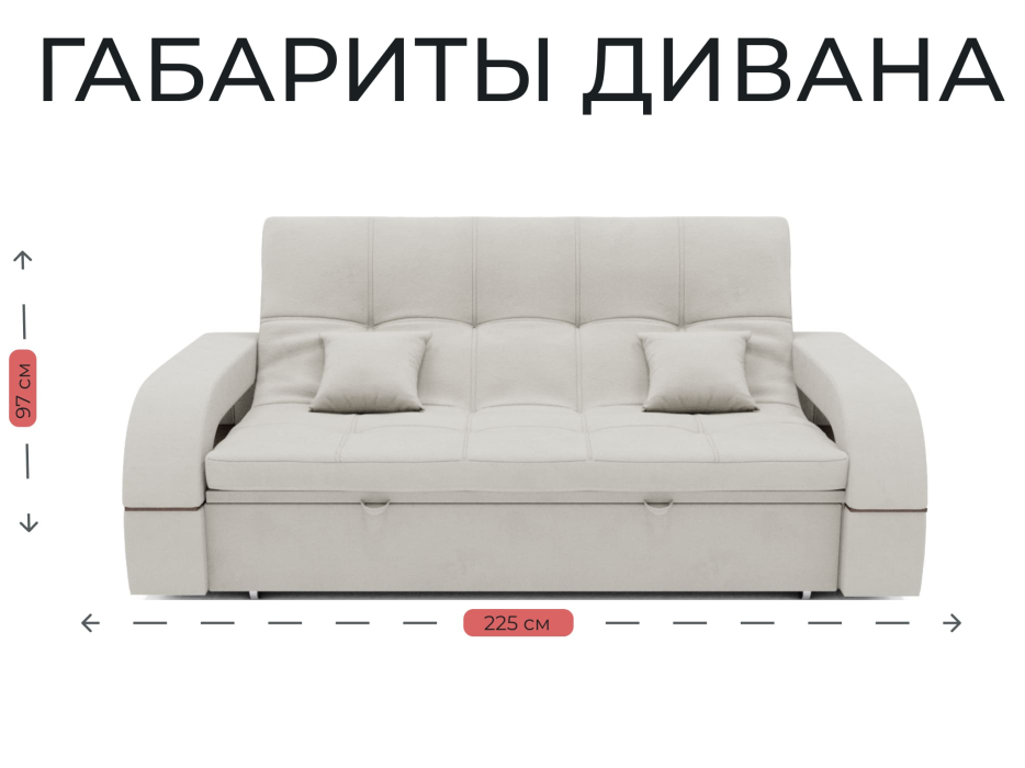 Диваны выкатные, Модульный диван Майами 1,венеция,велюр