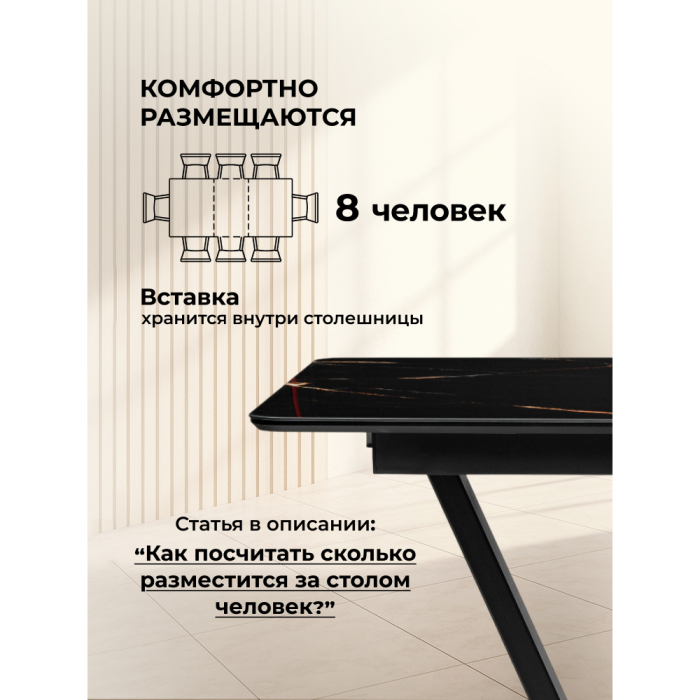 Обеденные столы, Стол стеклянный Бугун