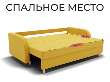 Прямой диван Генри,еврокнижка,велюр