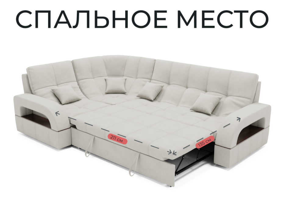 Диваны модульные, Модульный диван Майами-3,венеция,велюр