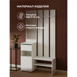 Прихожая Валенсия