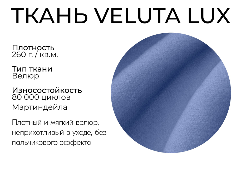 Диваны выкатные, Прямой диван Палермо,выкатной,велюр