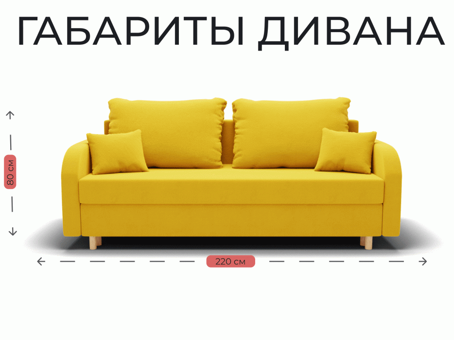 Диваны еврокнижки, Прямой диван Оазис,еврокнижка,велюр