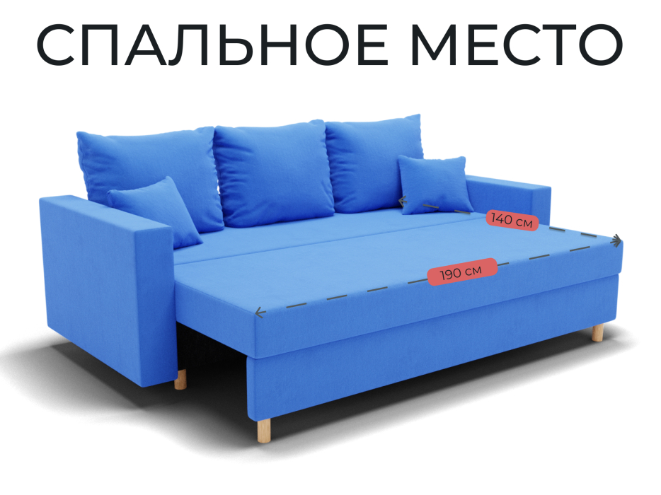 Диваны еврокнижки, Прямой диван Адам, НПБ,еврокнижка,велюр