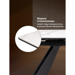 Керамический стол Ливи 140х80х78