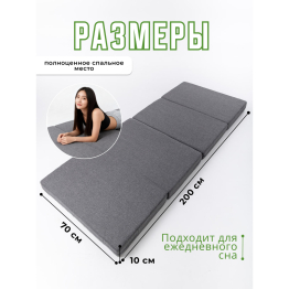 Бескаркасное кресло матрас, складное, рогожка