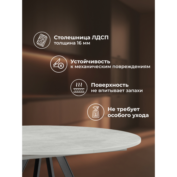 Обеденные столы, Деревянный стол Карпер