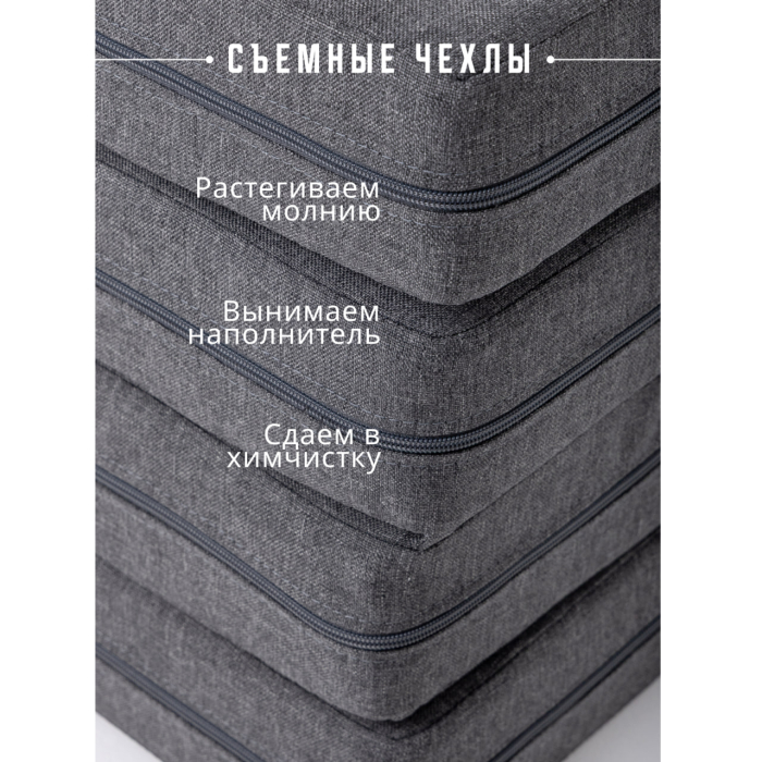 Матрасы, Бескаркасное кресло матрас, складное, рогожка