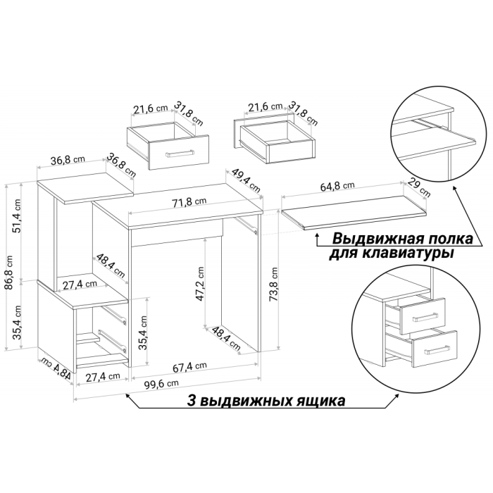 Прямые компьютерные столы, Стол компьютерный Джаз-24 правый