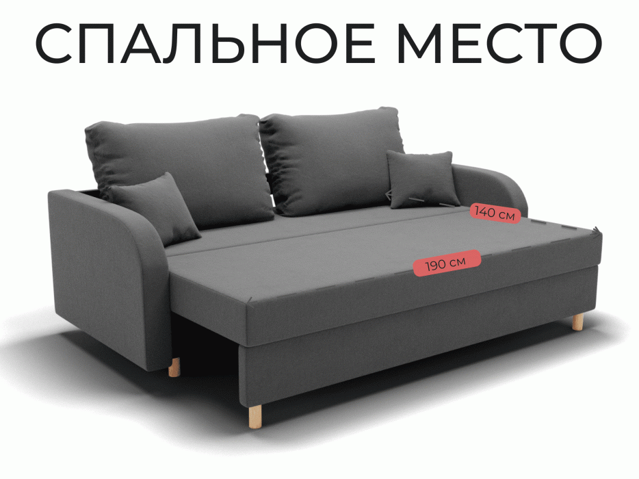 Диваны еврокнижки, Прямой диван Оазис,еврокнижка,велюр