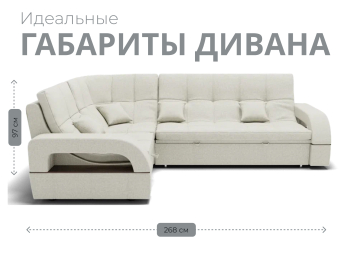 Модульный диван Майами-3,микровелюр,антивандальная и водостойкая ткань,венеция