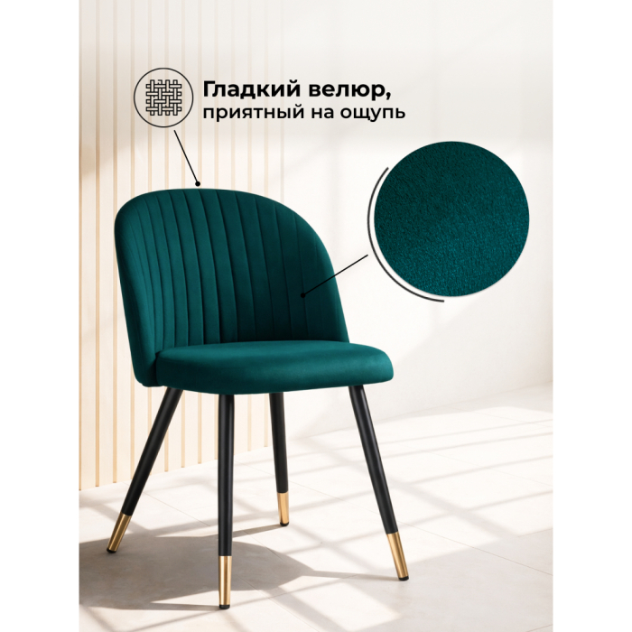 Стулья, Стул Gabi black/gold