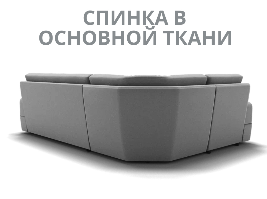 Диваны угловые в гостиную, Модульный диван Майами-3,микровелюр,антивандальная ткань,венеция