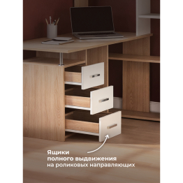 Стол письменный  КС15 правый