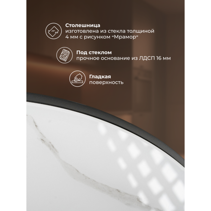 Журнальные столики, Комплект столиков Плумерия