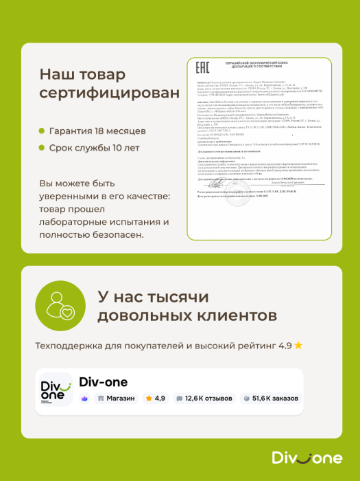 Детские диваны, Бескаркасный набор мебели Клиффорд Макси диван и кресло