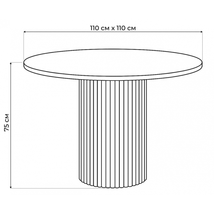 Обеденные столы, Стол Барел 110 (черные ноги)