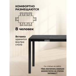 Стол деревянный Центавр 120 (160) х 70 (черный матовый)