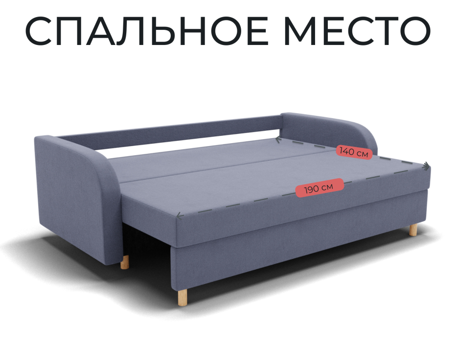 Диваны еврокнижки, Прямой диван Генри,НПБ,еврокнижка,велюр