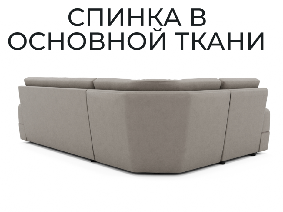 Диваны модульные, Модульный диван Майами-3,венеция,велюр