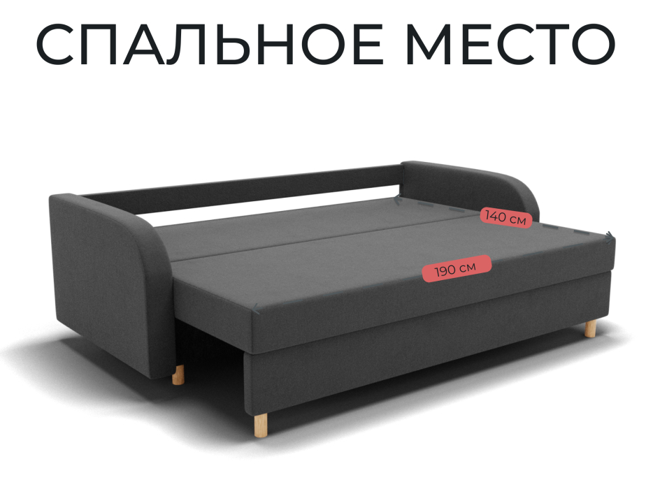 Диваны еврокнижки, Прямой диван Генри,НПБ,еврокнижка,велюр