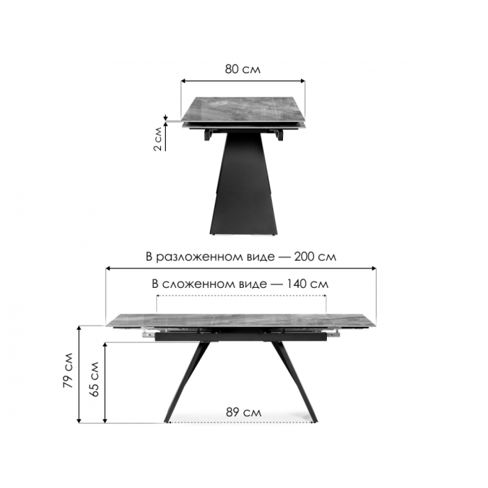 Обеденные столы, Керамический стол Хорсборо