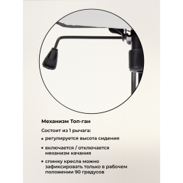 Компьютерное кресло Aragon