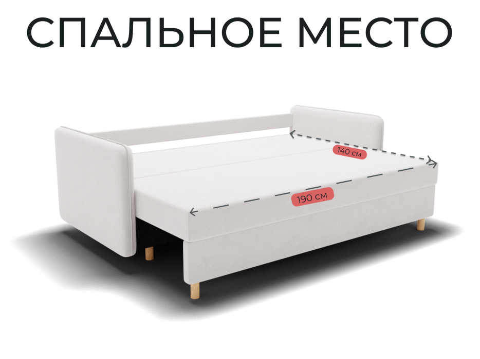 Диваны кровати со спальным местом, Прямой диван Санти,еврокнижка,велюр