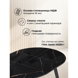 Стол  Алингсос 100(140)х100х76