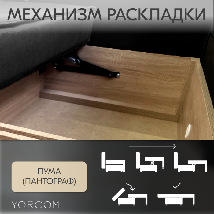 Кресло для отдыха, Кресло Тори