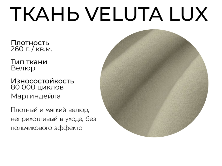 Диваны выкатные, Прямой диван Палермо,выкатной,велюр