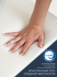 Складной матрас Айден