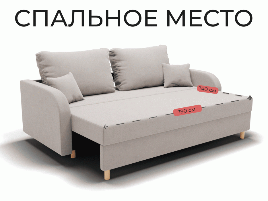 Диваны еврокнижки, Прямой диван Оазис,еврокнижка,велюр