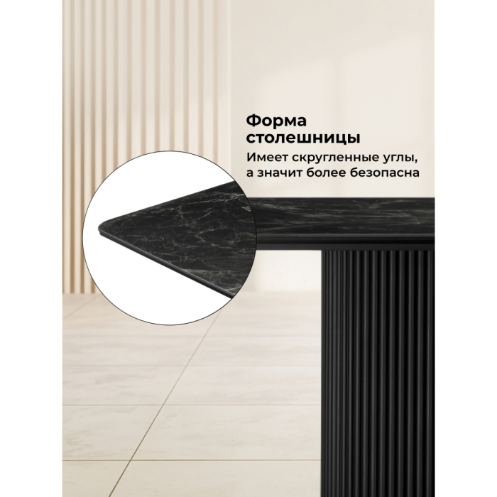 Обеденные столы, Керамический стол Ривера new 220x110