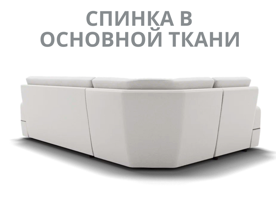 Диваны угловые в гостиную, Модульный диван Майами-3,микровелюр,антивандальная ткань,венеция