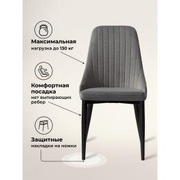 Стул Kora black
