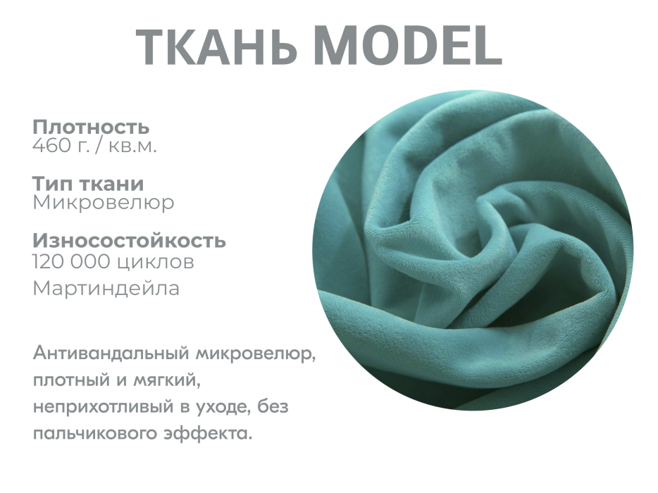 Диваны угловые в гостиную, Модульный диван Майами-3,микровелюр,антивандальная ткань,венеция