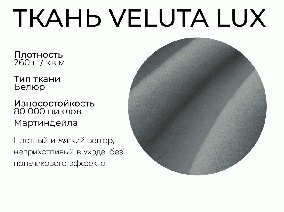 Диваны еврокнижки, Прямой диван Пандора,еврокнижка,велюр