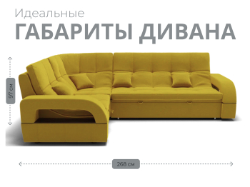 Модульный диван Майами-3,микровелюр,антивандальная ткань,венеция