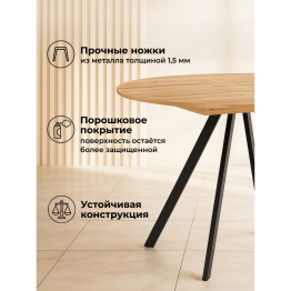 Деревянный стол Карпер